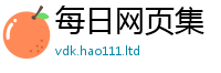 2025新门正版免费资本含2025最新免费资料大全手机版